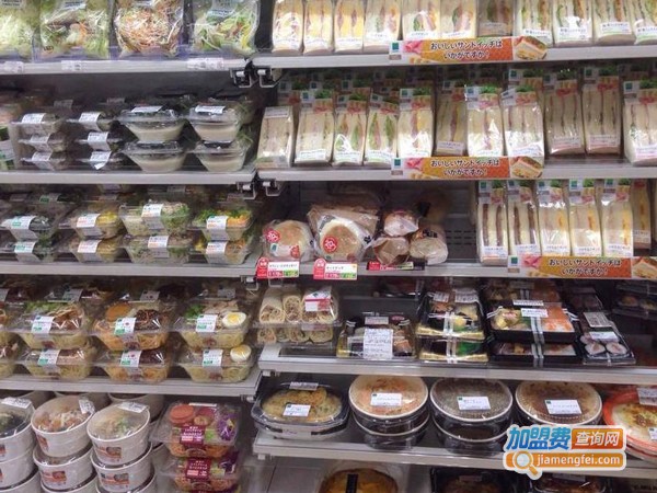 全家超市加盟费