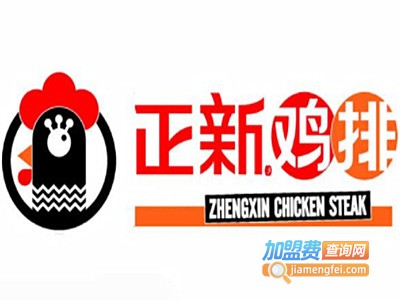 正新鸡排加盟费