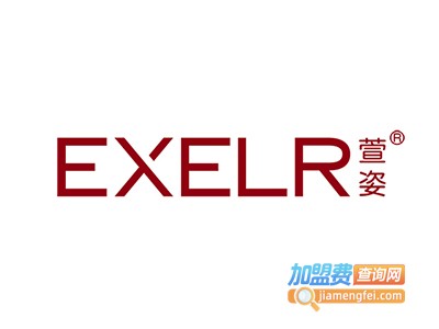 萱姿加盟费多少钱