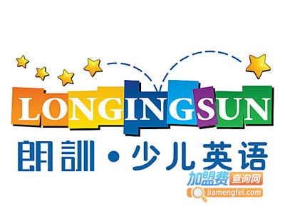 加盟朗训少儿英语多少钱