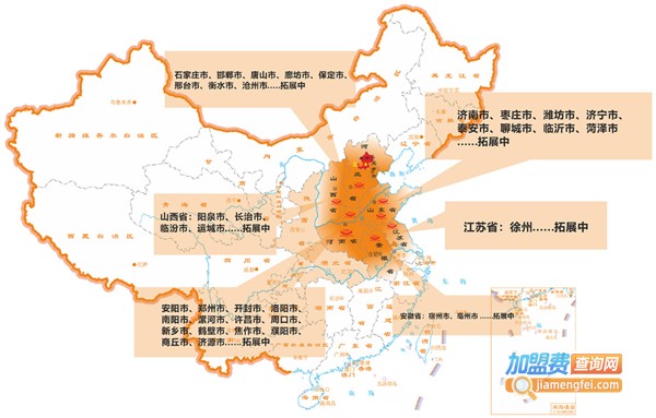 晓田祥餐饮加盟费