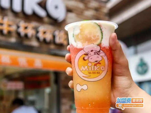 牛杯杯奶茶吧加盟费多少钱