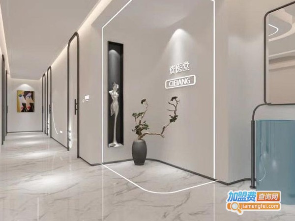 资医堂加盟费多少钱