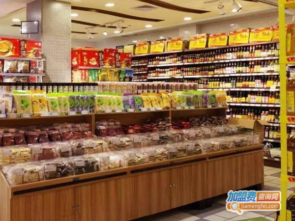 两元超市店加盟费