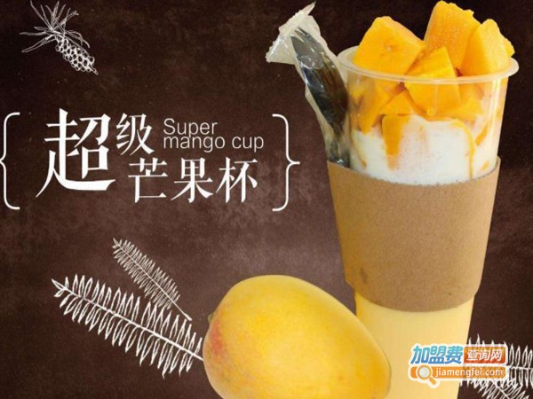 牛杯杯奶茶吧加盟费多少钱