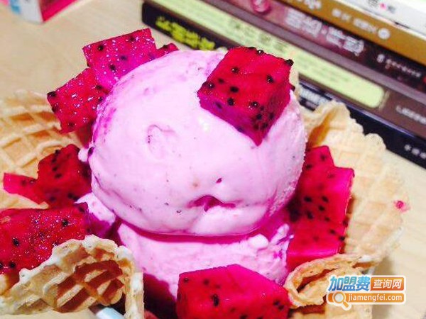 魔法冰淇淋店加盟费多少钱