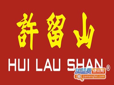 许留山加盟