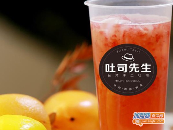 吐司先生加盟费多少钱