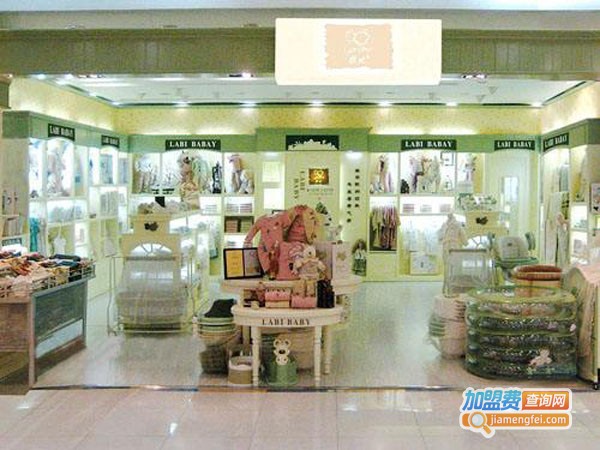 拉比童装加盟费多少钱