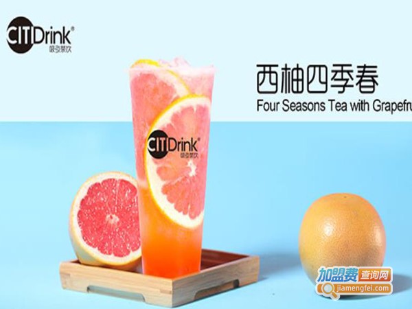 吸引茶饮店加盟费