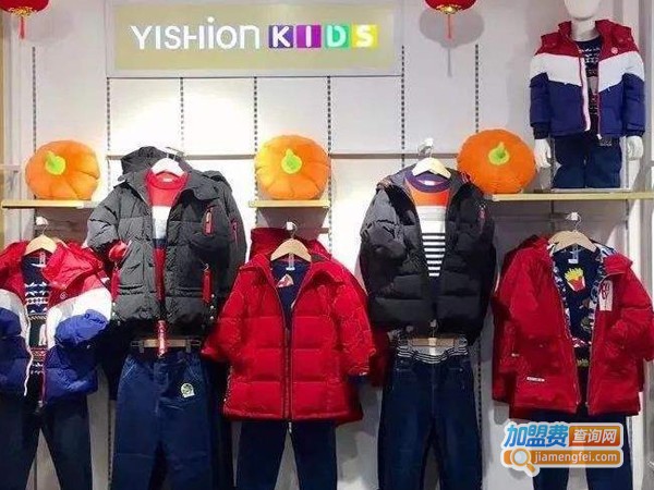 以纯童装加盟费多少钱