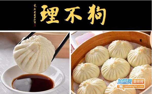 天津狗不理包子加盟费