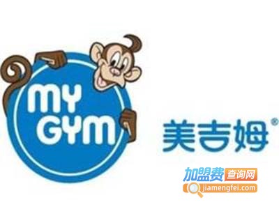 美吉姆早教加盟多少钱