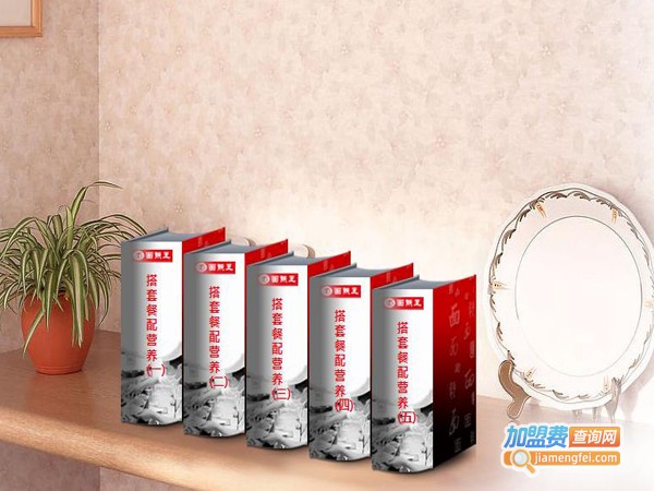 面点王加盟费多少钱