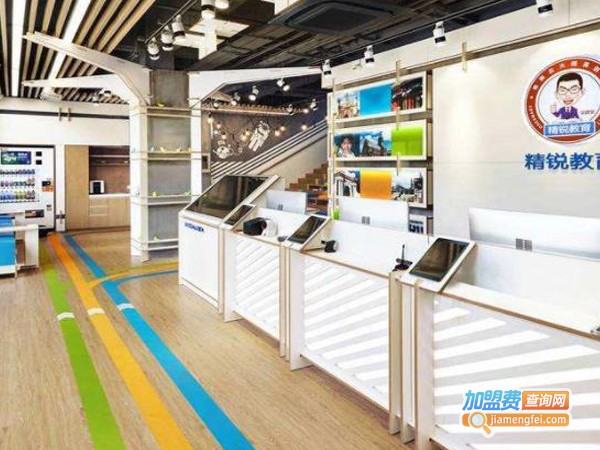 精锐教育加盟费多少钱