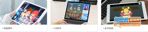 学而思培训学校加盟费