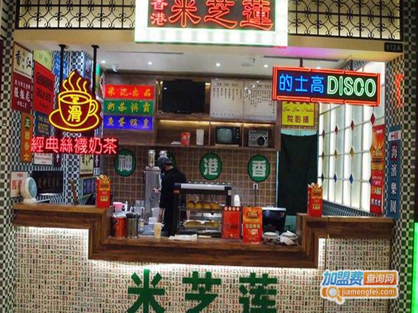 米芝莲奶茶吧加盟费