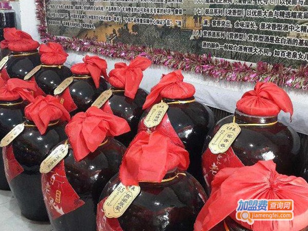 百老泉散酒加盟