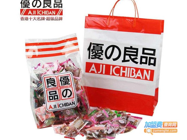 优之良品加盟费多少钱