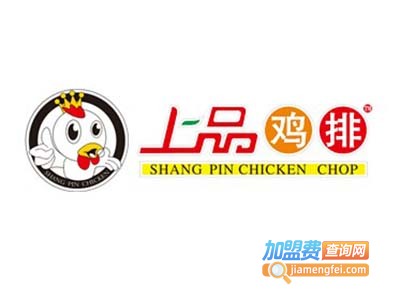 上品鸡排店加盟费