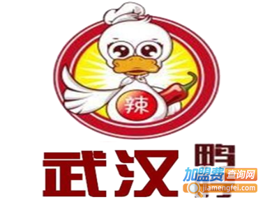 武汉鸭脖店