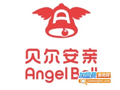 贝尔安亲托管加盟费