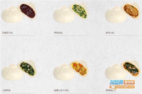 和善园包子加盟费