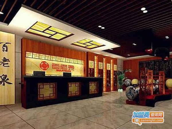 百老泉散酒加盟