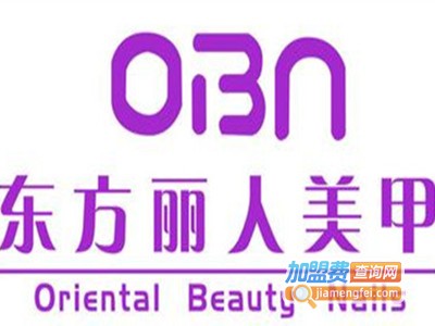 东方丽人美甲加盟费多少钱