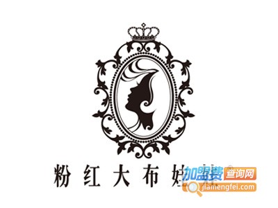 粉红大布娃娃加盟