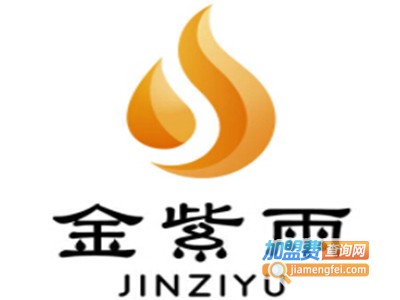 金紫雨植物养发馆