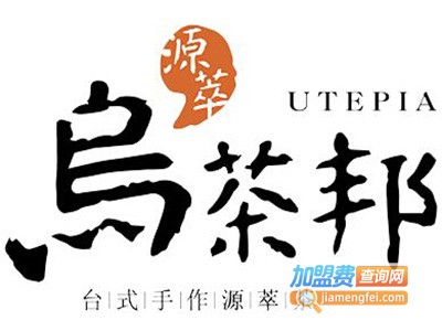 乌茶邦奶茶店加盟