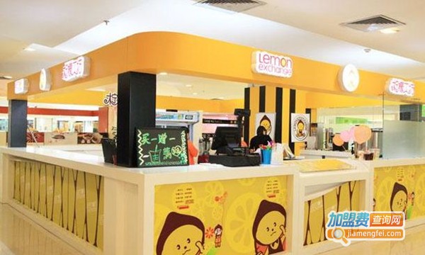 加盟柠檬工坊奶茶要多少钱