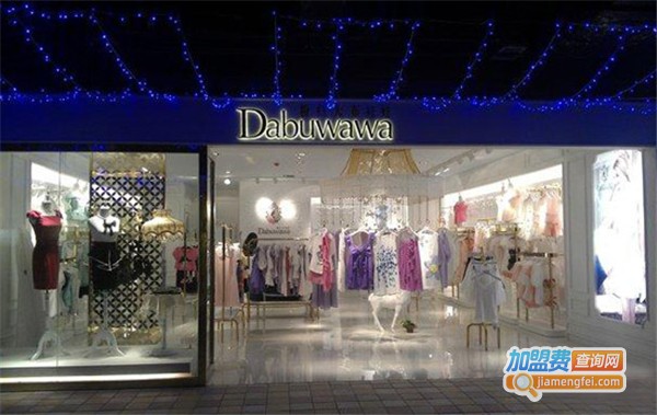 粉红大布娃娃加盟