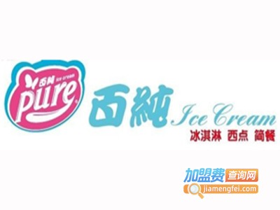 百纯冰淇淋加盟费多少钱