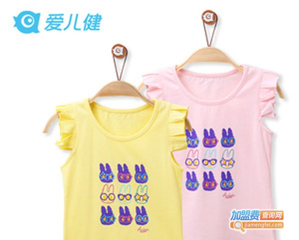 爱儿健童装加盟费多少钱