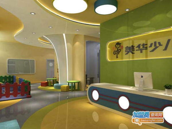 美华少儿英语加盟费多少钱