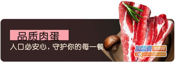 每日优鲜加盟需要多少钱