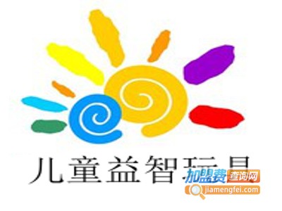 儿童益智玩具