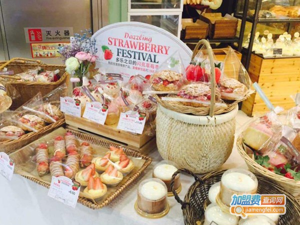 多乐之日加盟费