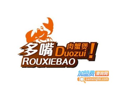 多嘴肉蟹煲加盟