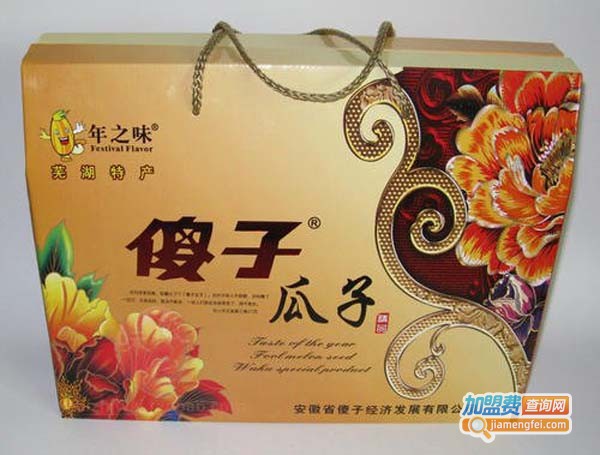 加盟傻子瓜子要多少钱