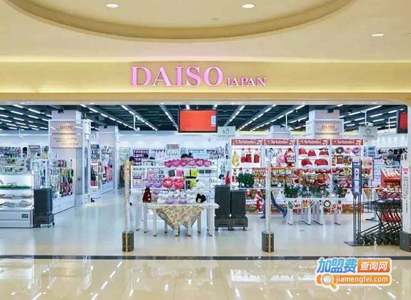daiso大创生活馆