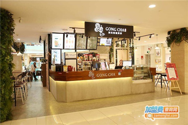 台湾贡茶加盟费多少钱