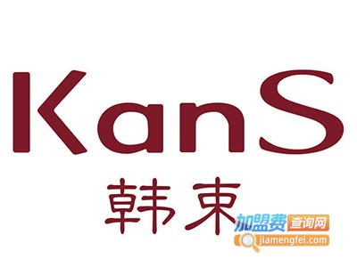 韩束加盟费多少钱