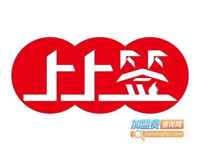 上上签串串香加盟费多少钱