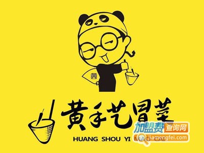 黄手艺冒菜店