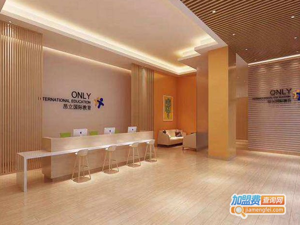 昂立少儿教育加盟