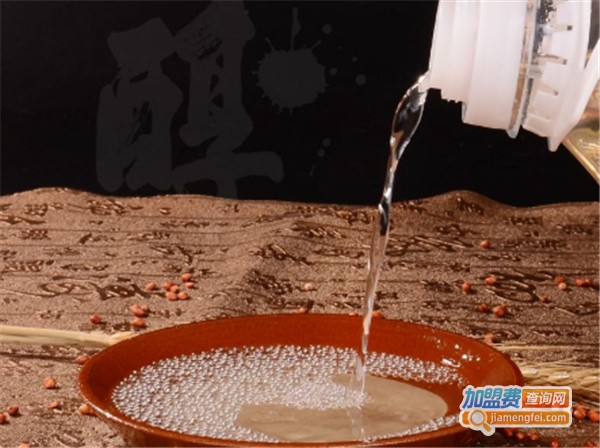 茅台散酒加盟费总共多少钱？