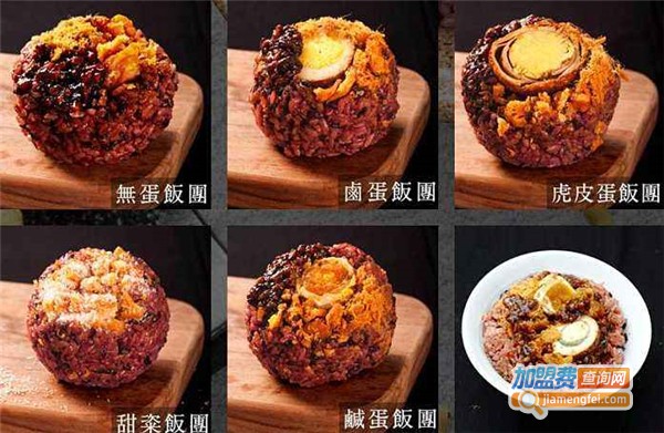 真圆粢饭团加盟费多少钱
